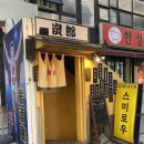 반포대로28길 71-9 이미지