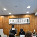 오레노 스시 | 스시소라 광화문점 디너 오마카세, 퍼스널컬러 진단 테스트 성수 담쁨 후기 (Ft.성수 생강김밥/서울숲...