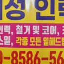 대성직업소개소 이미지