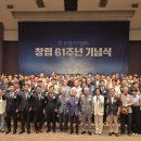 한국기자협회