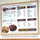 쫄면주는족발 이미지