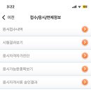 산업인력공단 부산남부지사 이미지