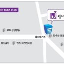 제이클리닉