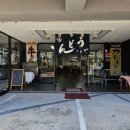 아라종합약국 이미지