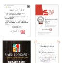 제이티컨설팅 - 구로구 디지털로26길 43 | 제이티컨설팅