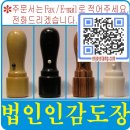 이수역 6번출구 뒤 이미지