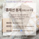 [남부] 홈패션 이미지