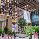 무주상상반디숲 형설지공도서관 이미지