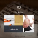 기흥경희한의원 네이버블로그