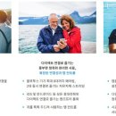 전주벨톤보청기 이미지