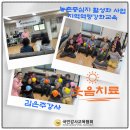 행복미소 주식회사