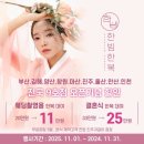 한빔 네이버블로그