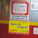 김주연서남왕족발