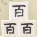 [대구/침산동] 침산동 백일떡 미소떡방