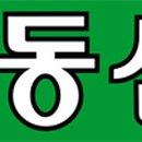 (주)제이에스개발컨설팅 네이버블로그