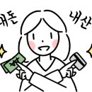 펀퍼니아트 이미지