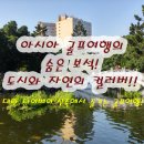 동방골프샵연습장 | 대만 타이베이 골프투어 연중 온화한 날씨 골프 미식 문화 모두 잡는 매력 골프여행 코스 정보 및 후기