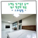 부동산정담공인중개사사무소 이미지