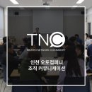 (주)인천오토컴퍼니 네이버블로그