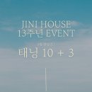 지니하우스왁싱앤태닝