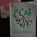 샘음악학원 이미지