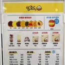 앙호두 광교법조타운점