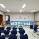 대구감천초등학교 이미지