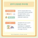 안양비산동물병원 이미지
