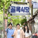 반석고교 이미지