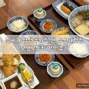 부엌우동집 | 날씨가 점점 추워질 땐, 부산대맛집 부엌우동집 방문 후기