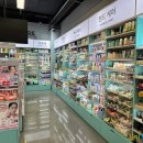 동구미이마트 약국 이미지