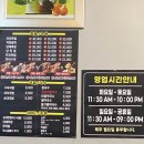 미씨족발수월점