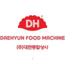 (주)대현기업 이미지