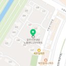 성운대방공인중개사사무소 이미지