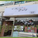 대청마루 이미지