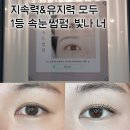 빛나;너