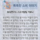 이야기연구소 이미지