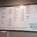 택이네 조개전골 앞 이미지