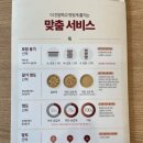 본죽(포항오천점) 이미지