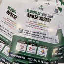 동편마을 3단지 정문 앞 이미지