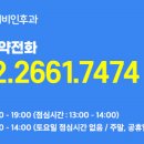 마곡연세이비인후과의원 이미지