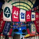 스파이 | [방탈출 기록 #68] 신사 코드이스케이프 - (수)산업 스파이 /내돈내산 후기