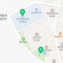 능허대공인중개사사무소 이미지