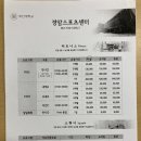 경암스포츠센터 이미지