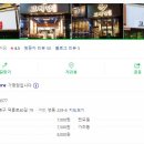 고메당
