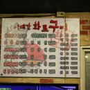 이대감화로구이 이미지