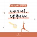 리턴라이프 컴퍼니 | 코힛코컴퍼니 X 리턴라이프 유튜브 촬영 현장