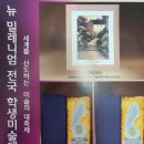 안양남초교_상 이미지
