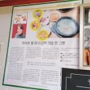 당진시 송악로 665 | 몸보신 특집 : 송악산현지인맛집 한우소머리국밥 다녀온 썰