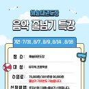 해솔태권도장 이미지